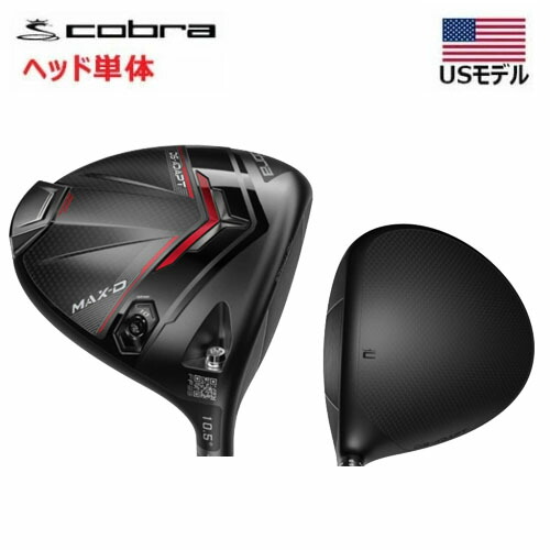 楽天市場】【土日祝も発送】【USモデル／ヘッド単体】 コブラ cobra