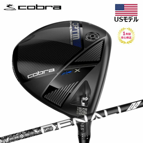 楽天市場】コブラ 2022 Cobra LTDx ドライバー Gold メンズ 右用