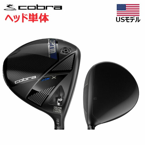 楽天市場】【2/27-3/31限定○全品ポイント3倍(エントリー)】コブラ DS