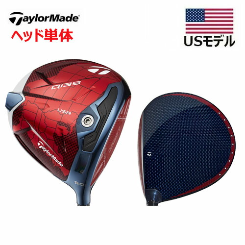 楽天市場】右用 2025 テーラーメイド Qi35 Teams Edition USA