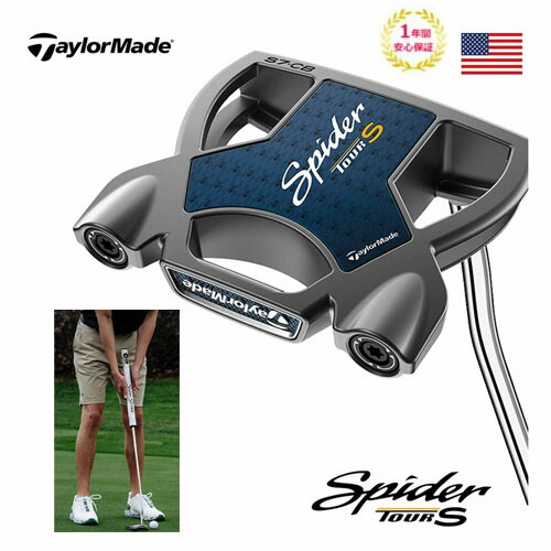 【土日祝も発送】 US輸入品 テーラーメイド Spider Tour S カウンターバランス パター 中尺 38インチ TaylorMade スパイダーツアーS