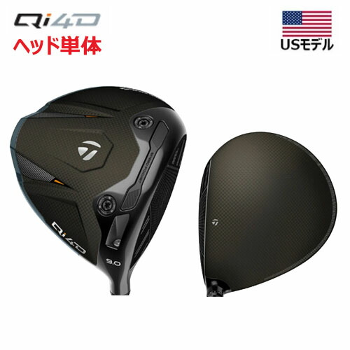 【土日祝も発送】 (USモデル／ヘッド単体) テーラーメイド Qi4D ドライバー ※ヘッドのみです TaylorMade Qi4D