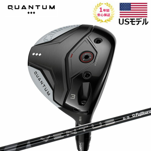 【土日祝も発送】(USモデル) キャロウェイ Callaway QUANTUM Triple Diamond フェアウェイウッド VENTUS BLACK クアンタム ◆◆◆ トリプル ダイヤモンド