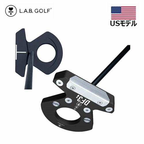 【週末祝も送りとどける】 USインポート品 LAB GOLF 優しいことゴルフ DF3i STOCK パター マットブラックプレミアムスチールシャフト右用