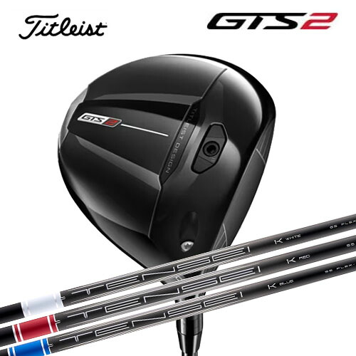 タイトリスト GTS2 １番ウッド MCA Tensei 1K 立て坑 日本置き目品 2026年青写真 メンズ ゴルフ野球クラブ