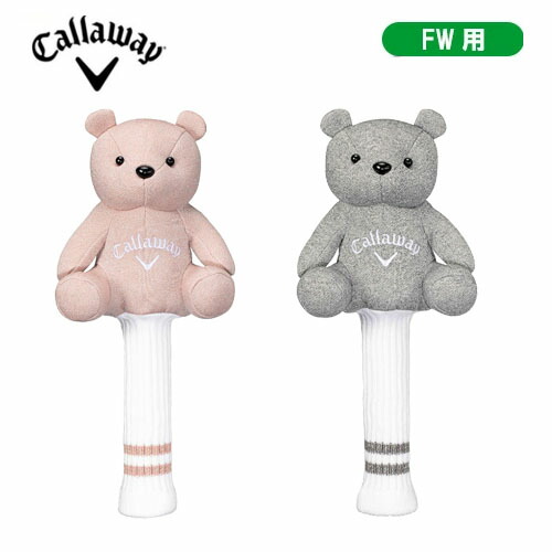 【土日祝も発送】 キャロウェイ (Callaway) ゴルフ フェアウェイウッド ヘッドカバー BEAR FWY 26 (FW用) レディス 2026年モデル