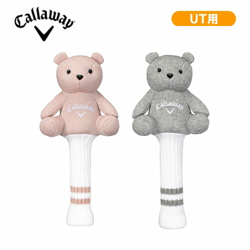 【土日祝も発送】 キャロウェイ (Callaway) ゴルフ ユーティリティ ヘッドカバー BEAR UT 26 (UT用) レディス 2026年モデル