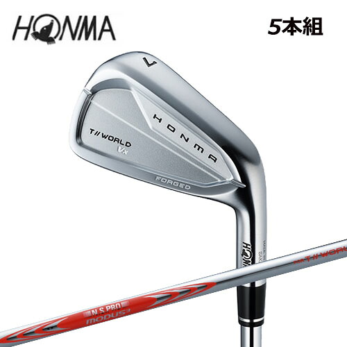 【土日祝も発送】 ホンマゴルフ T//WORLD Vx アイアン 5本組(＃6～10) メンズ 右用 N.S.PRO MODUS スチール HONMA 2026年モデル 日本正規品 ゴルフクラブ｜Golkin（ゴルフマートキング）