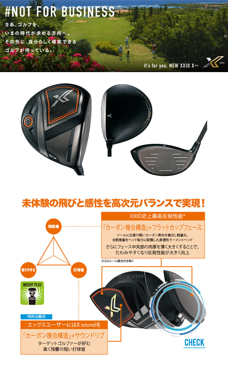 人気満点 ゼクシオ テン Xxio X カスタム ドライバー レッド Miyazaki Kaula Kiri 7 カーボンシャフト ダンロップ Dunlop 18年日本正規品 メーカーお取り寄せ 代引き不可 数量は多 Ihmc21 Com