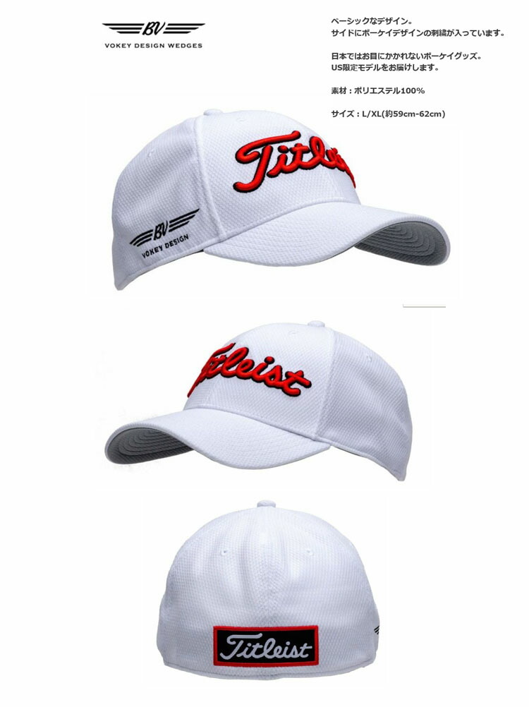 titleist tour elite cap