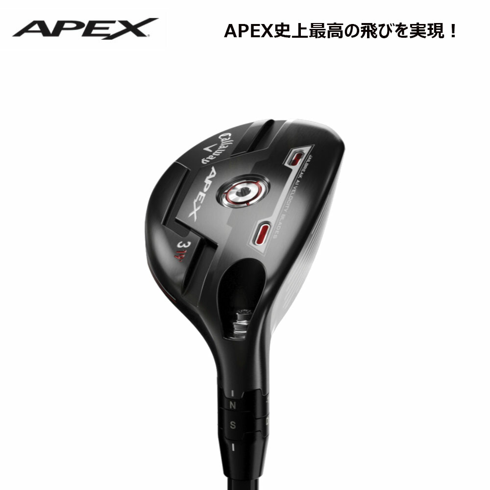 エイペックス Ut Golkin ゴルフマートキング Recoil Apex Apex ゴルフ キャロウェイゴルフ 21 Ust Usモデル Ust Dart75 Hybシャフト ハイブリッド ユーティリティ Mamiya Hybrid