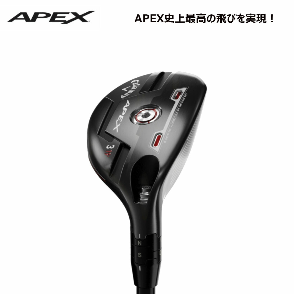 エイペックス Ut Golkin ゴルフマートキング Recoil Apex Apex ゴルフ キャロウェイゴルフ 21 Ust Usモデル Ust Dart75 Hybシャフト ハイブリッド ユーティリティ Mamiya Hybrid エイペックス Ut Golkin ゴルフマートキング Recoil Apex Apex ゴルフ キャロウェイゴルフ 21 Ust Usモデル Ust Dart75 Hybシャフト ハイブリッド ユーティリティ Mamiya Hybrid