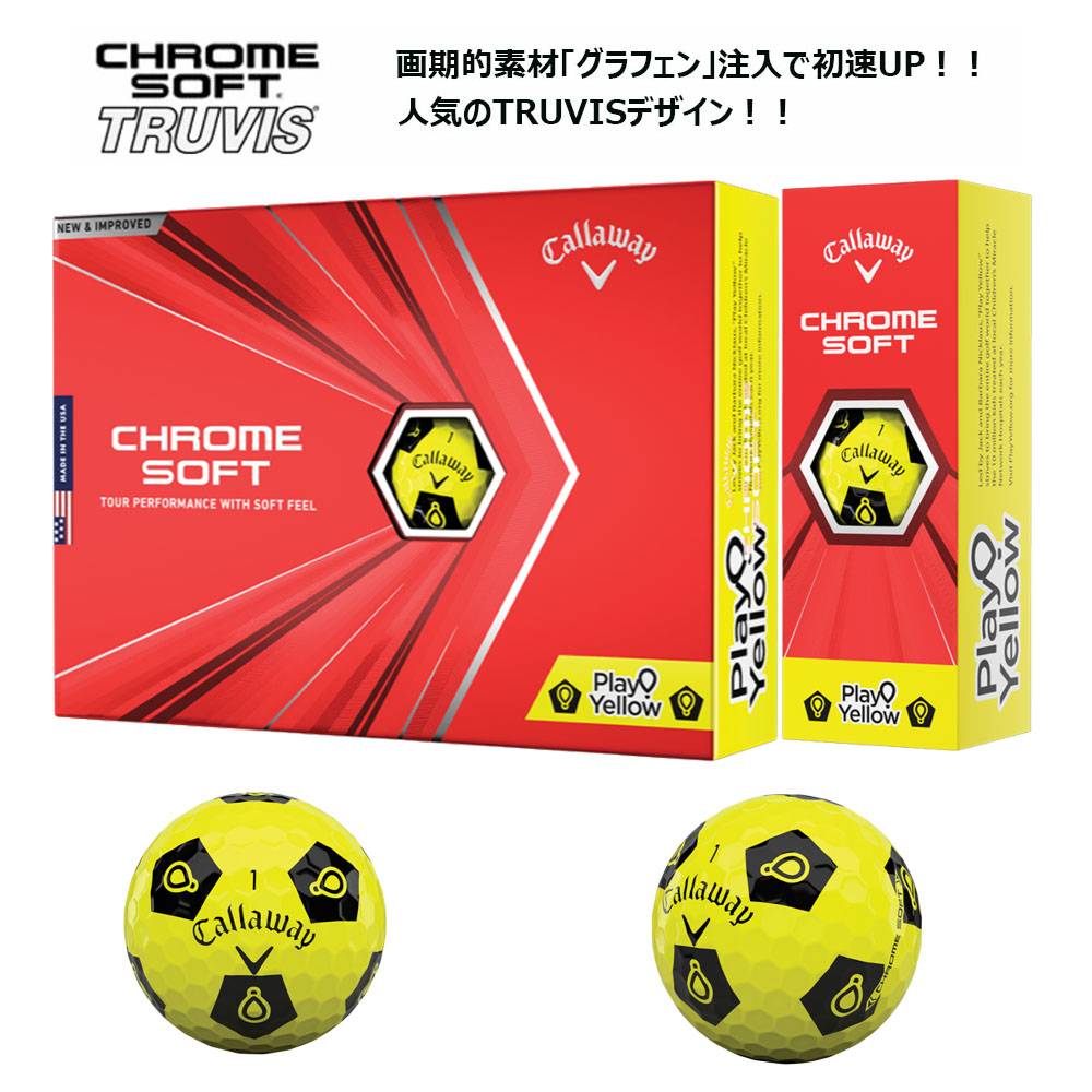 楽天市場 Us輸入 数量限定品 キャロウェイゴルフ クロムソフト トゥルービス ゴルフボール Chrome Soft 1ダース Play Yellow 12球入り Golkin ゴルフマートキング