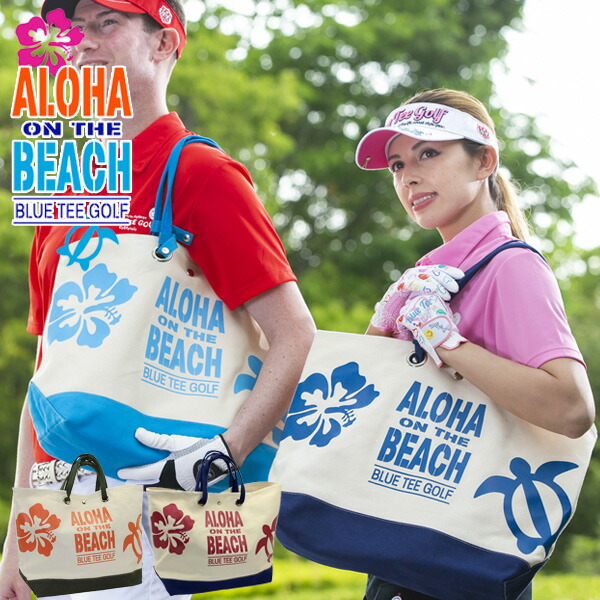 【土日祝も発送】 ブルーティーゴルフ ALOHA ON THE BEACH 大型トートバッグ BLUE TEE GOLF TT-003