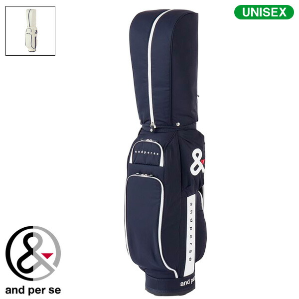 楽天市場】アンパスィ and per se GDO限定 スタンドキャディバッグ