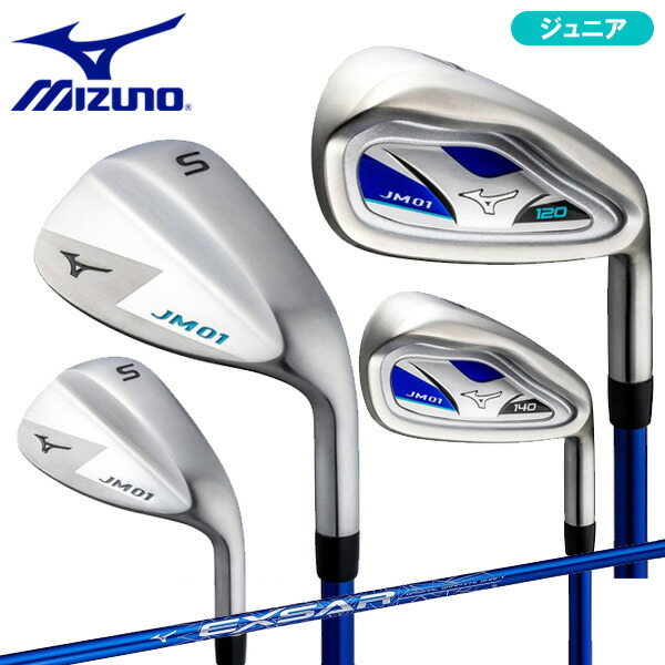 MIZUNO　ミズノ　ジュニア　ゴルフクラブセット　140タイプ　小学生　10本 クラブレンタル-ミズノ ジュニアクラブセット 140タイプ