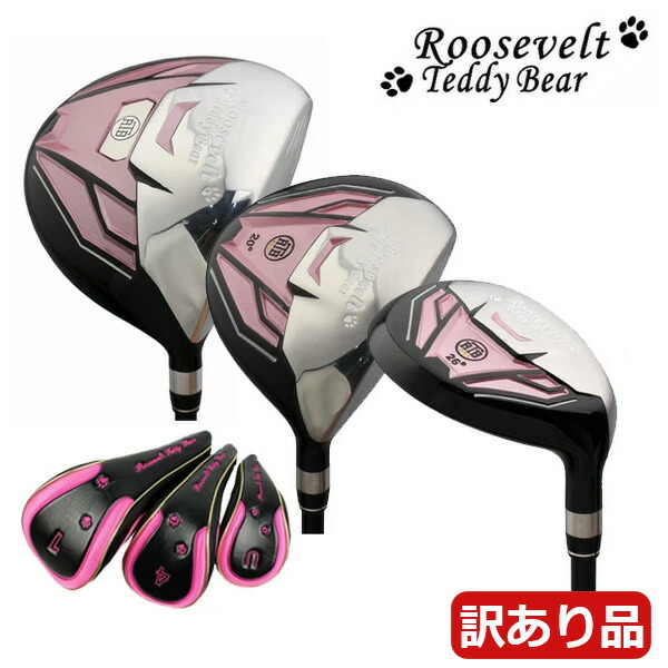 楽天市場】ルーズベルト テディベア RTB-L3 レディースゴルフセット