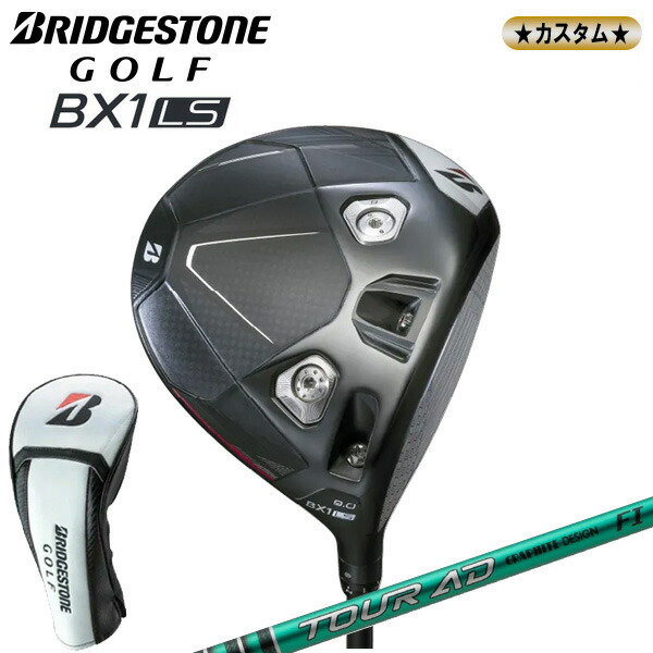 【カスタム品】 BRIDGESTONE ブリヂストン ゴルフ BX1 LS １番ウッド TOUR AD FI-6 立て坑 2025年模範例