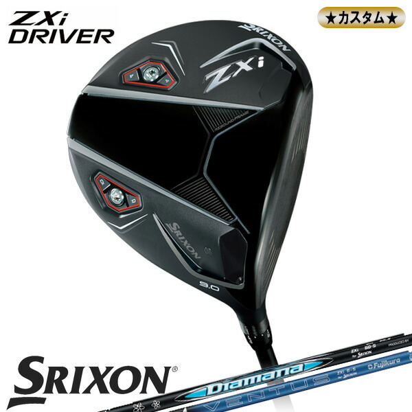 0のつく日P5倍【4/20(月)】【カスタム品】 DUNLOP ダンロップ SRIXON スリクソン ZXi ドライバー Diamana Zxi VENTUS Zxi