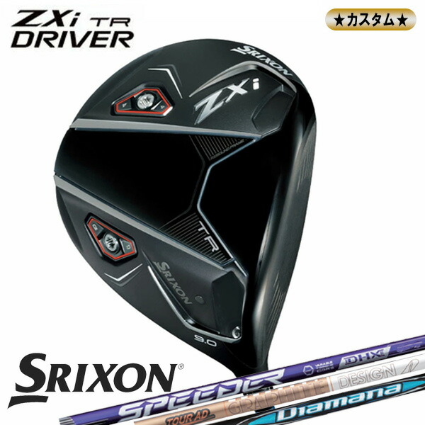 0のつく日P5倍【4/20(月)】【カスタム品】 DUNLOP ダンロップ SRIXON スリクソン ZXi TR ドライバー Tour AD GC SPEEDER NX　VIOLET Diamana BB