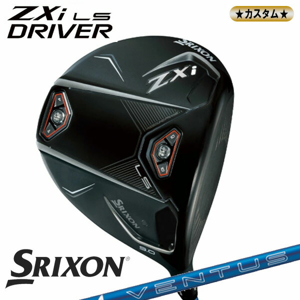 【カスタム品】 DUNLOP ダンロップ SRIXON スリクソン ZXi LS １番ウッド 24VENTUS BLUE