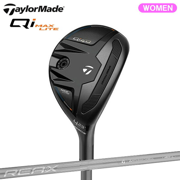 TaylorMade テーラーメイド Qi4D MAX LITE ウィメンズ レスキュー REAX 40 シャフト｜Golkin（ゴルフマートキング）