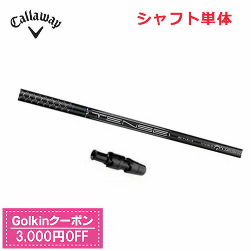 最新 新品 未使用 ベンタス グリーン 50 for キャロウェイ