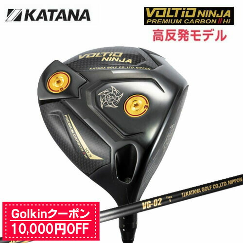 楽天市場】KATANA GOLF カタナゴルフ VOLTIO NINJA GOLD ボルティオ