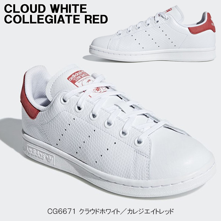 stan smith golf