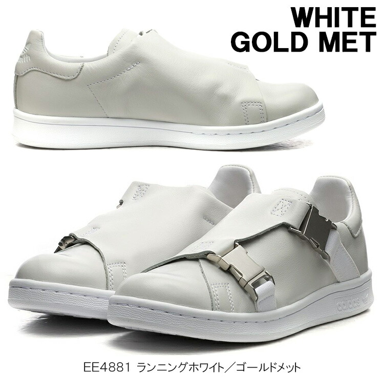 adidas stan smith golf adidas stan smith golf