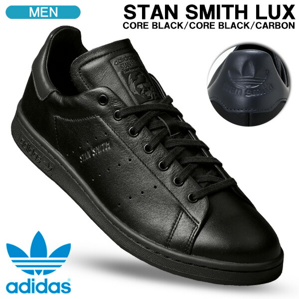 【週末祝も送りとどける】 アディダスオリジナルス スニーカー adidas originals STAN SMITH LUX 観点仕損ない ラックス 中核グループ黒いこと/中核グループ黒いこと/炭素 メンズシューズ HQ6787
