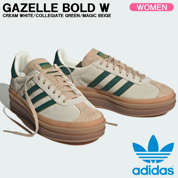 [Adidas] Gazelle Bold アディダス ガゼル ボールド ★IF5937 ad-if5937.jpg