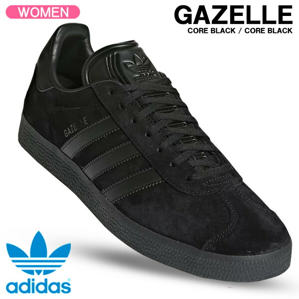 【週末祝も送りとどける】 アディダスオリジナルス スニーカー adidas originals GAZELLE ガゼル レディース シューズ CQ2809