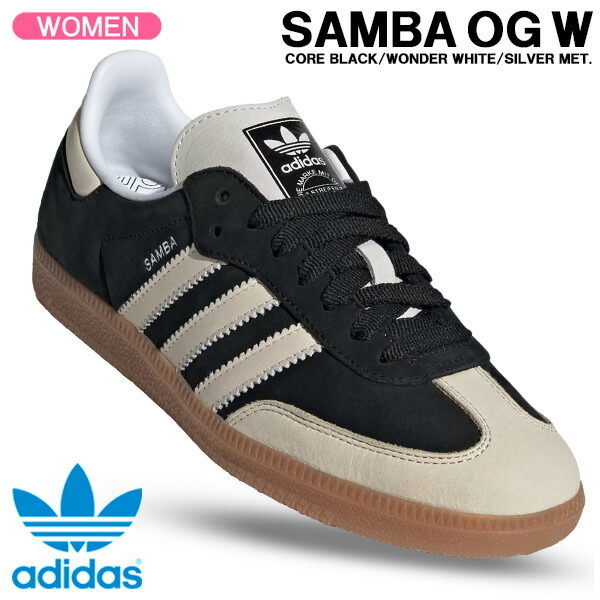 マラソンP5倍【5/16(土)1:59迄】【週末祝も送りとどける】 アディダスオリジナルス スニーカー adidas originals SAMBA OG W サンバ OG W レディースシューズ IE5836 レディース靴-靴