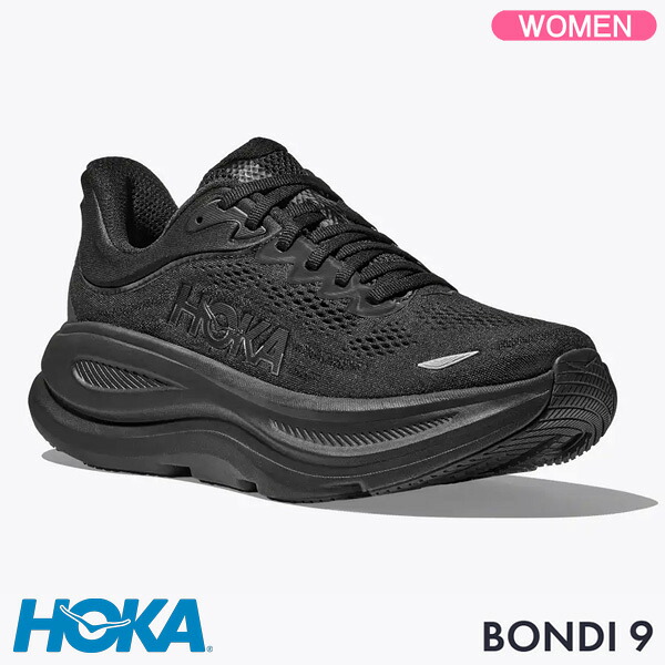 【土日祝も発送】 ホカ ランニングシューズ HOKA W BONDI 9 ボンダイ ブラック/ブラック レディーススニーカー 1162012-BBLC|Golkin(ゴルフマートキング)