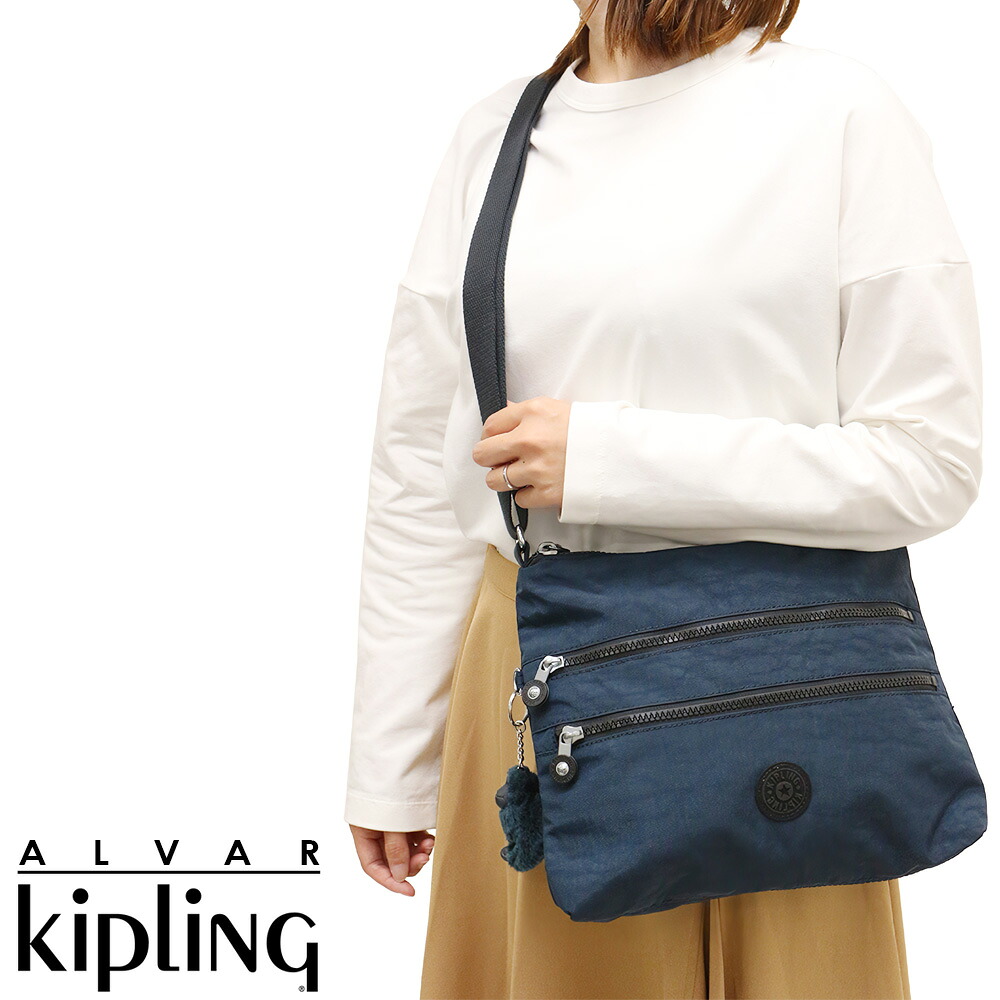 【土日祝も発送】 Kipling キプリング ALVER アルバー ショルダーバッグ ブルー/ブラック K133350ND