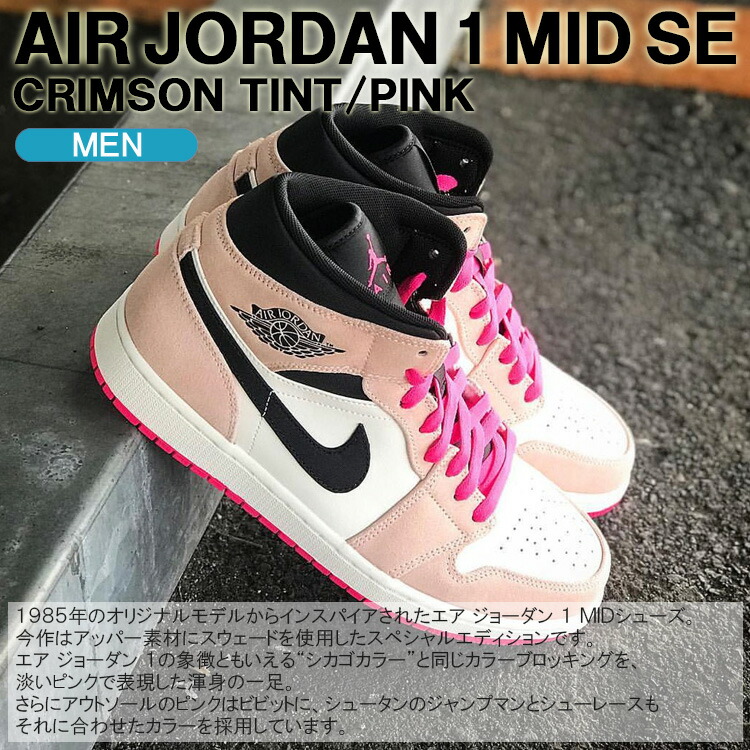 nike air 1985