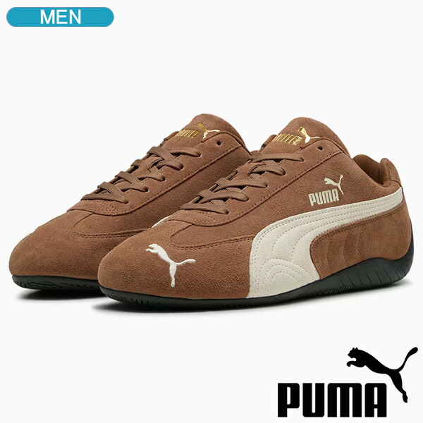 新品PUMA SPEEDCAT OG プーマ スピードキャット23.5ブラウン PUMA プーマ スピードキャット スニーカー SPEEDCAT OG Coffee/Frosted
