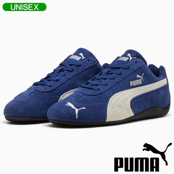 5のつく日P5倍【6/15(月)】【週末祝も送りとどける】 ピューマ スニーカー PUMA SPEEDCAT OG メンズ スピードキャット OG メンズ レディース シューズ 398846-87