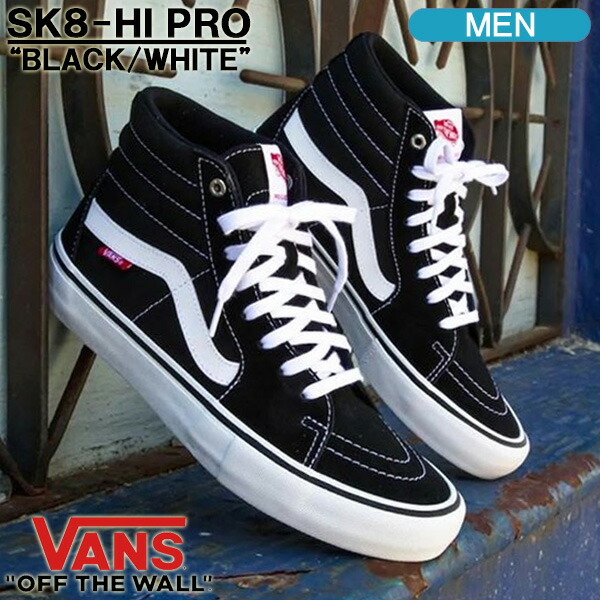 代引き手数料無料 楽天市場 バンズ ハイカットスニーカー Vans Sk8 Hi Pro ヴァンズ スケートハイ プロ ブラック ホワイト メンズ レディース シューズ Vn000vhgy28 Golkin ゴルフマートキング 内祝い Kutusatake Jp