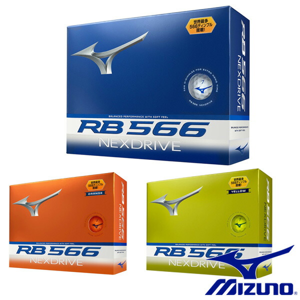 楽天市場】【12/15 エントリー/抽選で最大100%ポイントバック】 MIZUNO