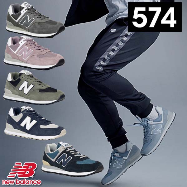 new balance dress mart