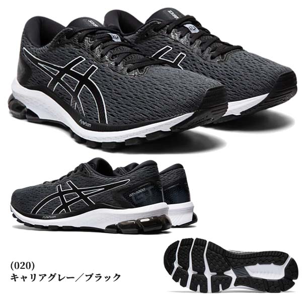 asics gt 1000 preis