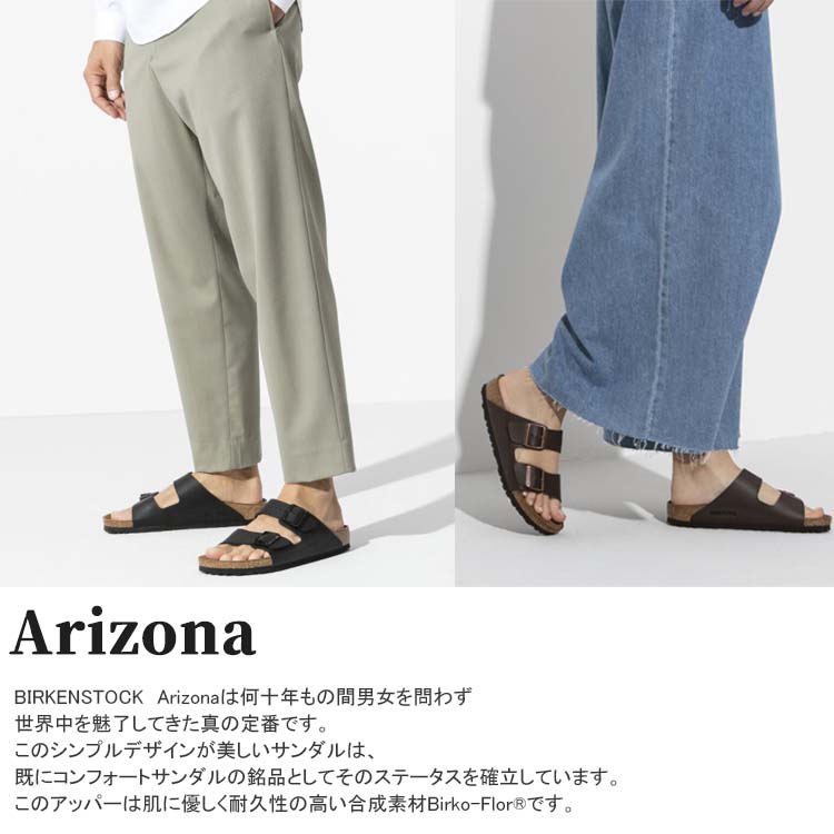 格安人気 楽天市場 ビルケンシュトック Birkenstock アリゾナ Arizona サンダル メンズ レディース 普通幅 カジュアル Golkin ゴルフマートキング 豪華 Precisionnm Com 格安人気 楽天市場 ビルケンシュトック Birkenstock アリゾナ Arizona サンダル メンズ レディース 普通幅 カジュアル Golkin ゴルフマートキング 豪華 Precisionnm Com
