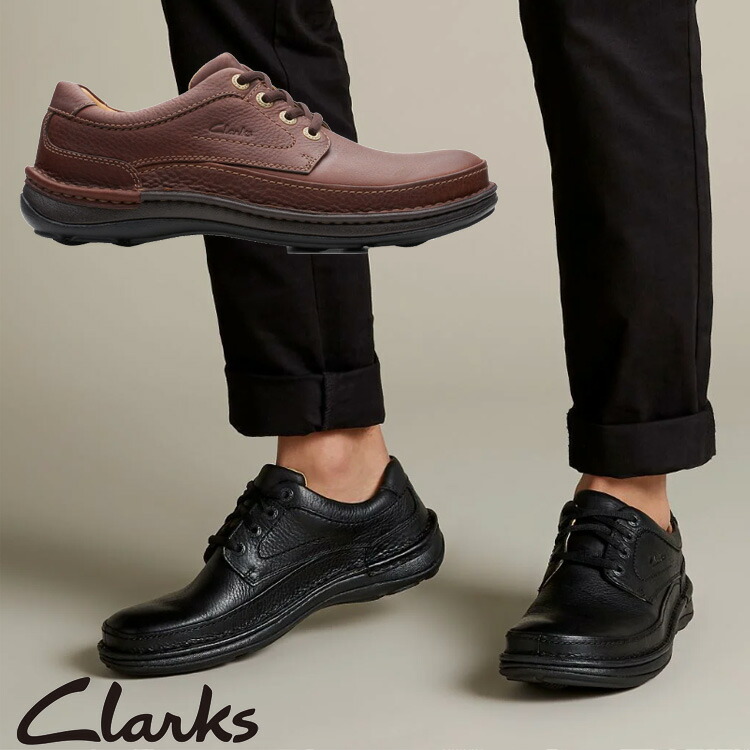 【週末祝も送りとどける】 クラークス メンズ 心地よいシューズ Clarks 人となりスリー Nature Three コンフォート ウォーキング 20339005 20339008