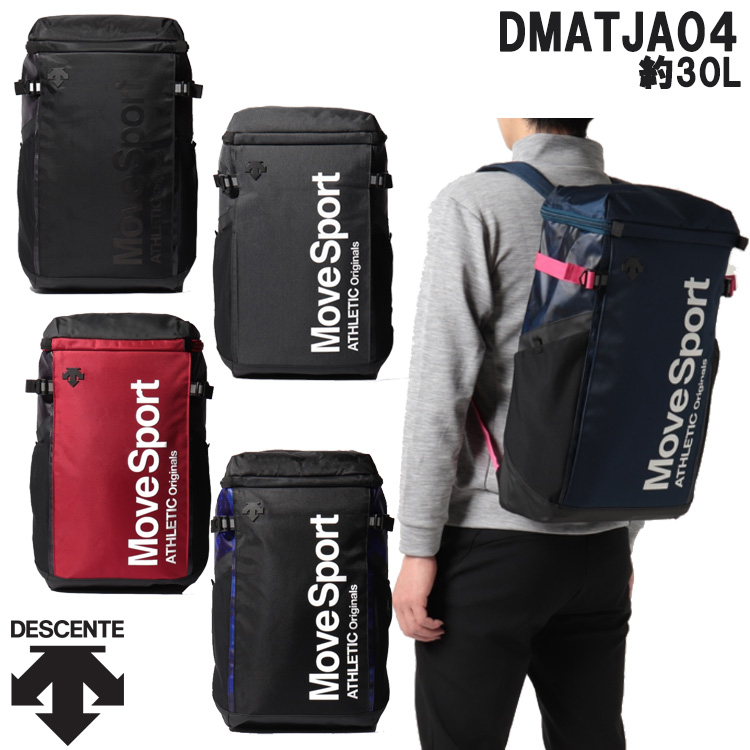 デサント バックパック DESCENTE スクエアバッグ 30L M DMATJA04 リュックサック かばん 部活 合宿 旅行 林間学校 通学  送料無料 激安 お買い得 キ゛フト