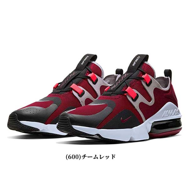nike air max infinity nike air max infinity
