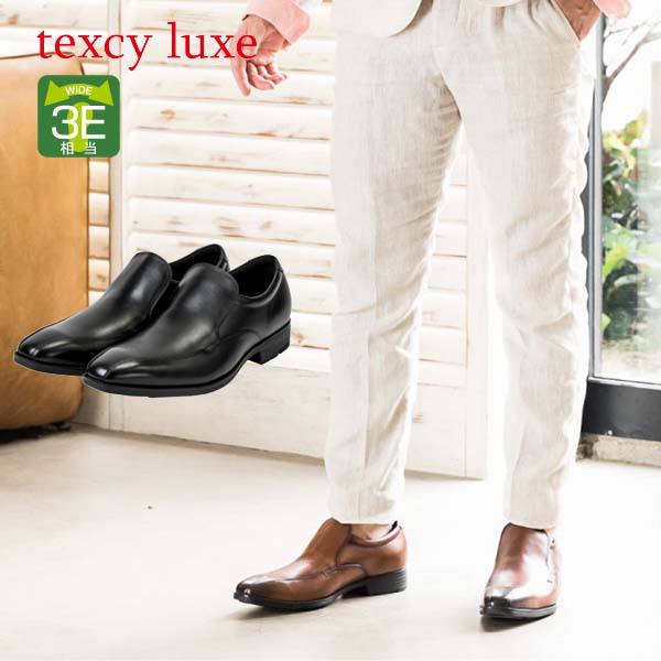 テクシーリュクス texcy luxe ビジネスシューズ メンズ 3E相当 紳士靴 本革 TU-7011 アシックス商事