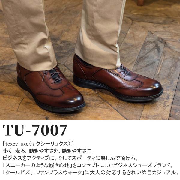 楽天市場 テクシーリュクス Texcy Luxe ビジネスシューズ メンズ 3e相当 紳士靴 本革 Tu 7007 アシックス商事 Golkin ゴルフマートキング