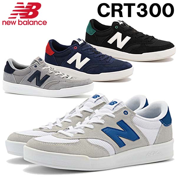 new balance crt300 2017